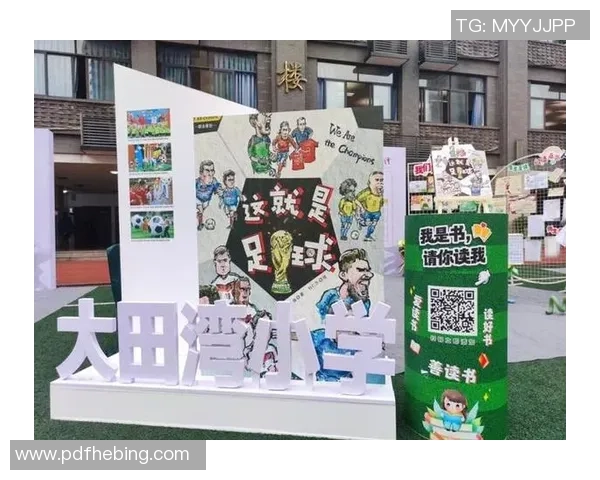 中小学足球教材的创新与实践探索促进青少年全面发展与健康成长