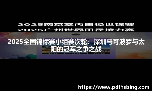 JDB电子官方网站