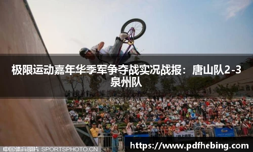 JDB电子官网