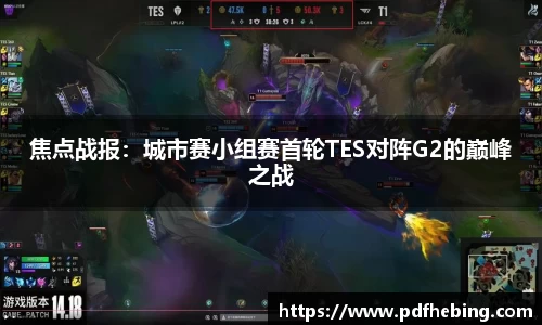 JDB电子网页版