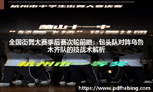 JDB电子官网