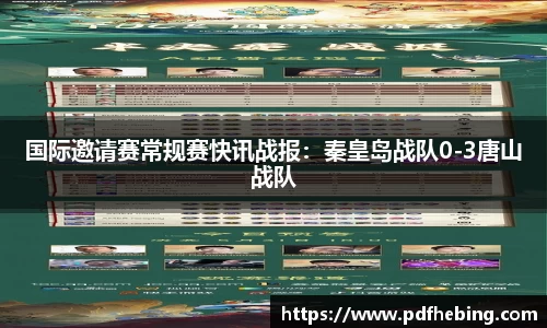 JDB电子平台