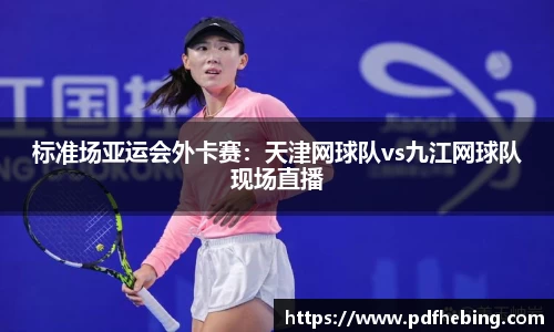 JDB电子官网