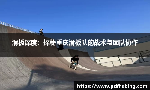JDB电子官方网站