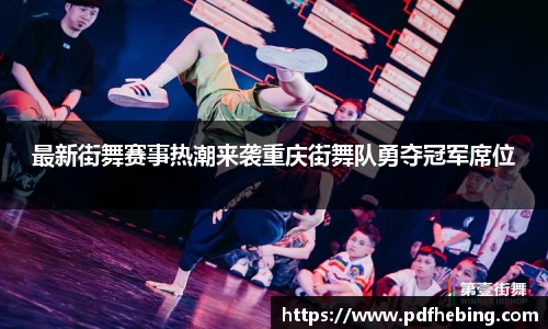 JDB电子网页版