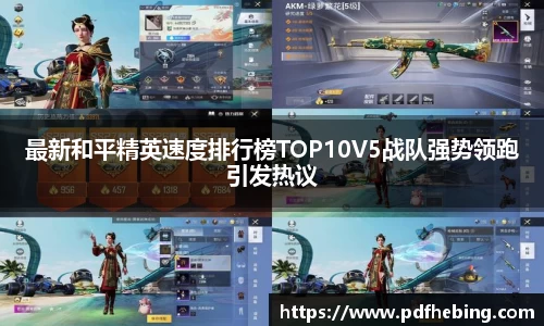 JDB电子官方网站