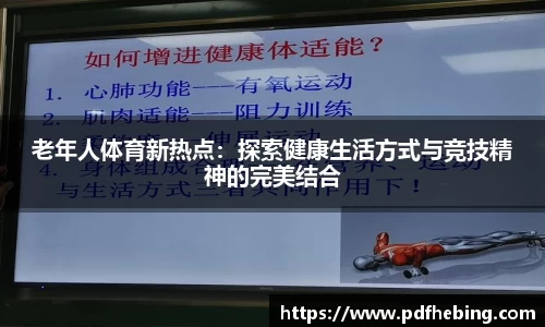 JDB电子官方网站