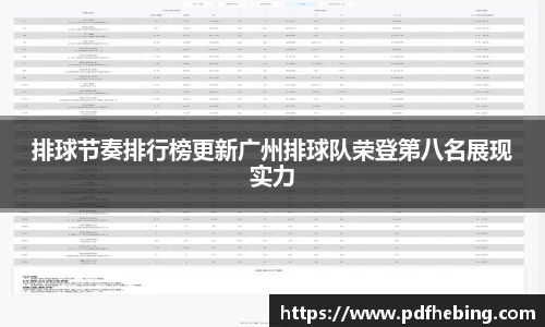JDB电子官方网站
