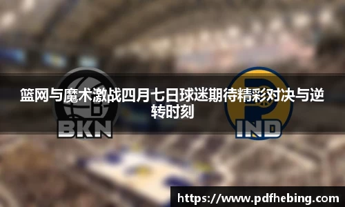 JDB电子官方网站