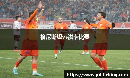 JDB电子网页版