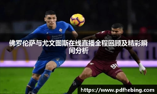 JDB电子官方网站