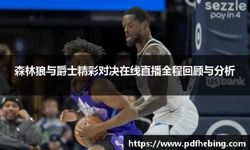 JDB电子官网