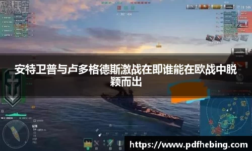 JDB电子官网